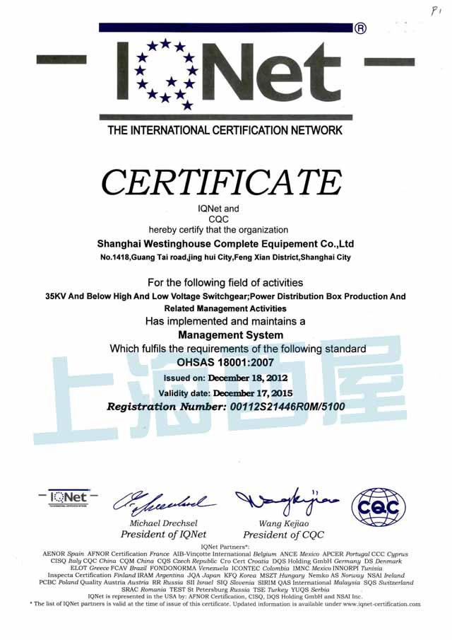 IQNET-ISO18001-2007